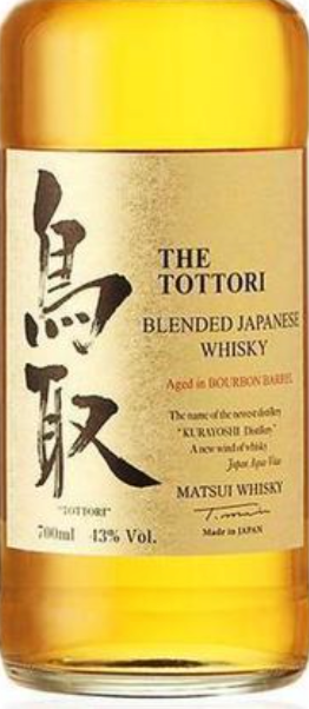 The TOTTORI Bourbon, Whisky Japonais