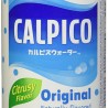 CALPICO (CAN)