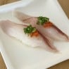 Ebodai (Japanese Butterfish)